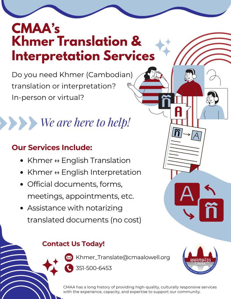 KTIS Khmer ENG